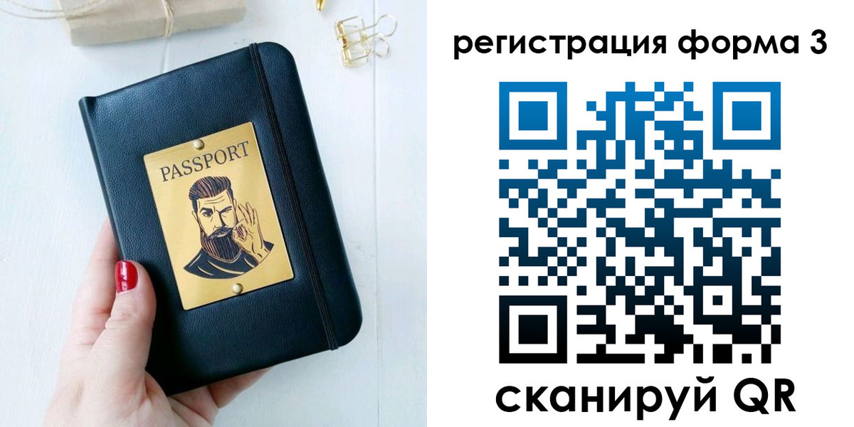 найти адрес прописки в Чкаловске